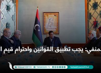 المنفي: يجب تطبيق القوانين واحترام قيم العدالة