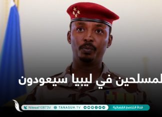 المسلحين في ليبيا سيعودون