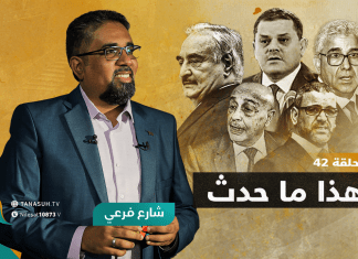 برنامج شارع فرعي | مع أسامة الرياني | الحلقة (42): هذا ما حدث | 5- 1 – 2022