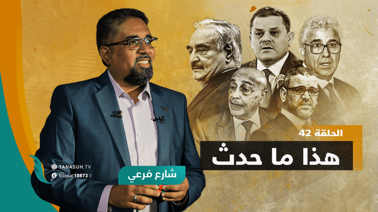 برنامج شارع فرعي | مع أسامة الرياني | الحلقة (42): هذا ما حدث | 5- 1 – 2022