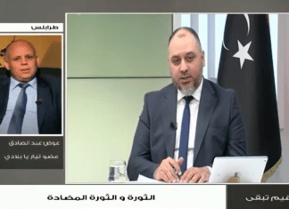 مداخلة رئيس المكتب السياسي لتيار يا بلادي د. عوض عبدالصادق في ذكرى ثور الـ17 من فبراير: هؤلاء الموجودون في الساحة اليوم ولا أستثني أحدا من مجلسي الدولة والنواب يمددون ويمططون لأجل مصالحهم الشخصية؛ ولا مخرج من هذه الأزمة إلا بالذهاب للانتخابات