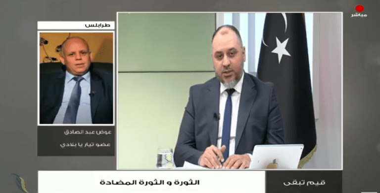 مداخلة رئيس المكتب السياسي لتيار يا بلادي د. عوض عبدالصادق في ذكرى ثور الـ17 من فبراير: هؤلاء الموجودون في الساحة اليوم ولا أستثني أحدا من مجلسي الدولة والنواب يمددون ويمططون لأجل مصالحهم الشخصية؛ ولا مخرج من هذه الأزمة إلا بالذهاب للانتخابات