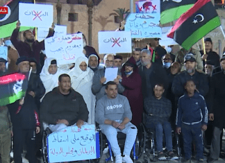 عدسة التناصح: بيان المكونات الأهلية والمجتمعية بالغرب الليبي بشأن استمرار انعقاد جلسات برلمان طبرق | 26 – 2 – 2022