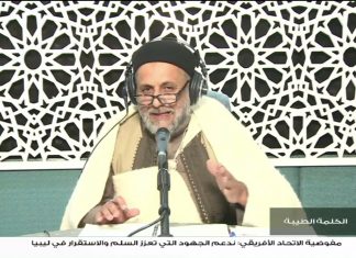 برنامج الكلمة الطيبة مع الشيخ علي عبدالحميد | الحلقة (84): الإسلام حارب اليأس وأوجد الأمل | 18 – 02 – 2022