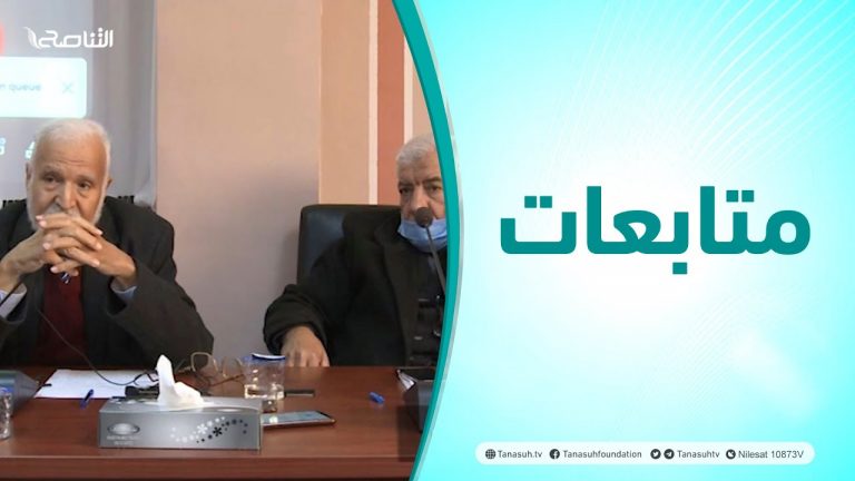 #متابعات | محاضرة مجمع اللغة العربية بعنوان (الأمة وسؤال الانبعاث الحضاري)