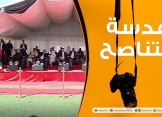 عدسة التناصح | الملتقى الأول لأعيان وحكماء وعمداء بلديات الساحل الغربي والجبل للمصالحة ولم الشمل