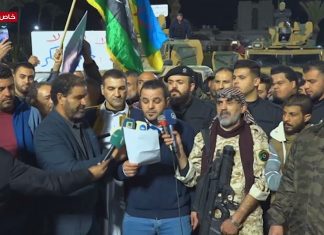 بيان قادة الكتائب المساندة للجيش الليبي الرافضة لعبث برلمان طبرق والمطالبة بانتخابات برلمانية والاستفتاء على الدستور
