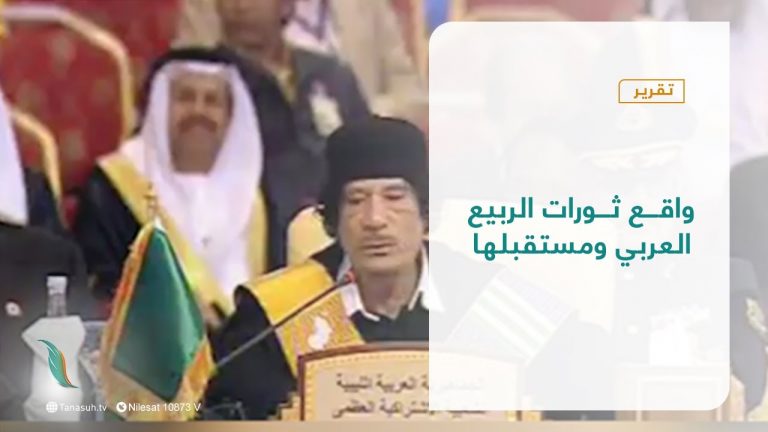 تقرير – تغطية خاصة |  توافق النواب والدولة يفاقم الأزمة | 15 – 02 – 2022