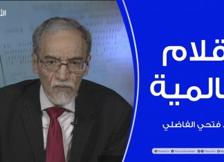 أقلام عالمية | مع د. فتحي الفاضلي | أبرز ماتناقلته الصحف العالمية عن الشأن الليبي | 28 – 03 – 2022