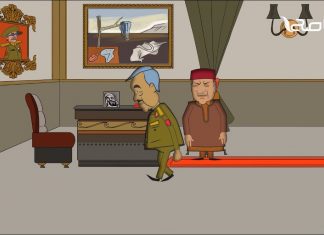 “التقاز” قريبا في رمضان