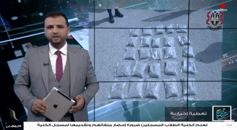 تغطية إخبارية | تحييد قضية مهجري المنطقة الشرقية … إلى متى؟ | تقديم صفي الرحمن نزدف | 8 – 4 – 2022