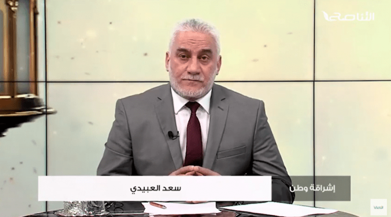 برنامج إشراقة وطن | أ. سعد العبيدي | الحلقة (216) | العنوان: ما هكذا تورد الإبل ..يا من تصدرتم المشهد | 13 – 4 – 2022