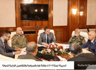 تغطية إخبارية | في ضيافة السيسي هل سينجح النواب والدولة في صياغة قوانين انتخابات نزيهة | تقديم صفي الرحمن نزدف | 13 – 4 – 2022