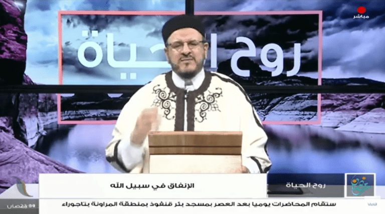 برنامج روح الحياة | مع الشيخ د. أسامة الصلابي | الإنفاق في سبيل الله | 15 – 4 – 2022