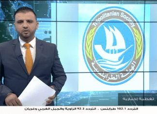 تغطية إخبارية | النفط مقابل تولّي باشاغا رئاسة الحكومة | تقديم صفي الرحمن نزدف | 18 – 4 – 2022