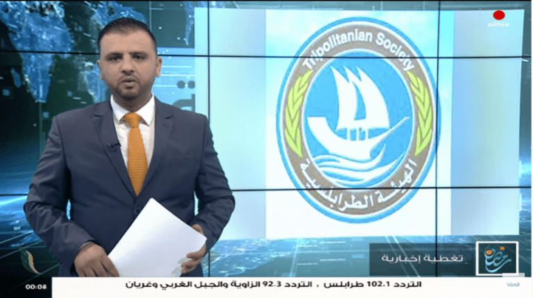 تغطية إخبارية | النفط مقابل تولّي باشاغا رئاسة الحكومة | تقديم صفي الرحمن نزدف | 18 – 4 – 2022