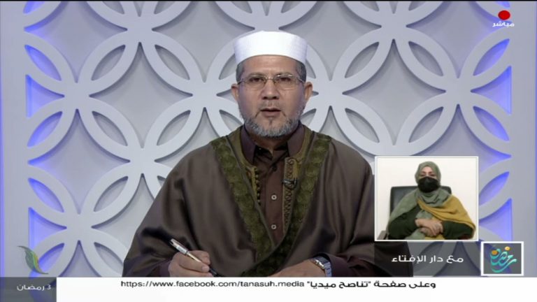 #مع_دار_الإفتاء | الشيخ حسن الشريف | عضو لجنة الفتوى بدار الإفتاء الليبية | 4 – 04  – 2022