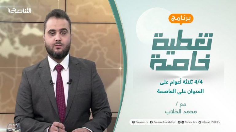 تغطية خاصة | الأسرى لدى ميليشيات حفتر.. بين التغييب والتعذيب | تقديم محمد الخلاب | 4 – 4 – 2022