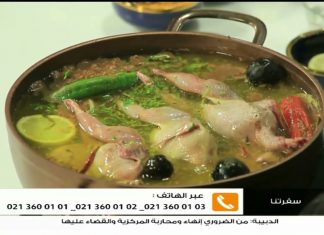 برنامج سفرتنا .. الموسم الخامس | مع الشيف إيهاب بن رجب | شوربة طماطم مشوية ، الأرز الإيراني بالحمام ، آشفل بالليمون | 5 – 04 – 2022