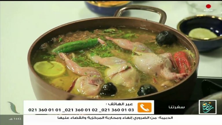 برنامج سفرتنا .. الموسم الخامس | مع الشيف إيهاب بن رجب | شوربة طماطم مشوية ، الأرز الإيراني بالحمام ، آشفل بالليمون | 5 – 04 – 2022