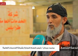عدسة التناصح | في زيارة ميدانية لإدارة الإنتاج بشركة الخدمات العامة طرابلس قسم النجارة والحدادة ومصنع خياطة الرّايات.