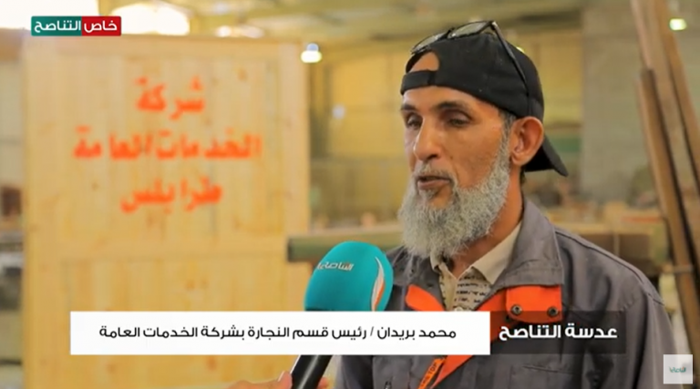 عدسة التناصح | في زيارة ميدانية لإدارة الإنتاج بشركة الخدمات العامة طرابلس قسم النجارة والحدادة ومصنع خياطة الرّايات.