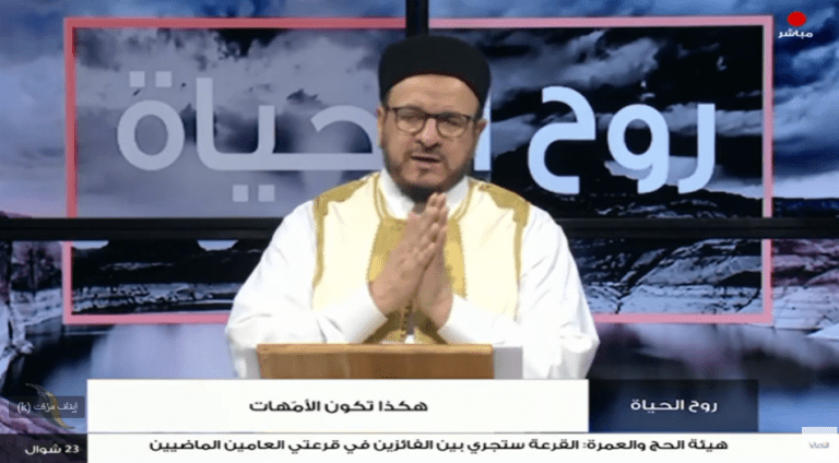 برنامج روح الحياة | مع الشيخ د. أسامة الصلابي | هكذا تكون الأمهات  | 24 – 05 – 2022