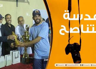 عدسة التناصح| المباراة النهائية لكرة القدم بدوري المنارة لمهجري المنطقة الشرقية | 08 – 05 – 2022