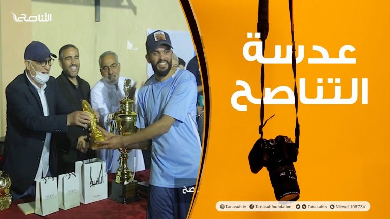 عدسة التناصح| المباراة النهائية لكرة القدم بدوري المنارة لمهجري المنطقة الشرقية | 08 – 05 – 2022