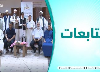 متابعات | جلسة حوارية حول نصرة الرسول صلى الله عليه وسلم بكلية العلوم الشرعية – تاجوراء