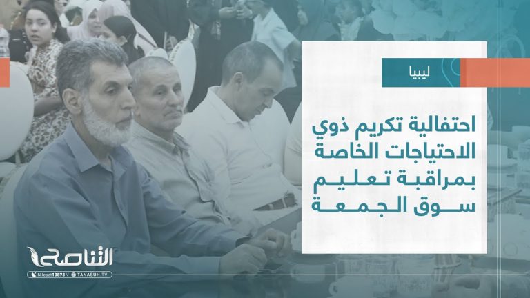 تقرير – بلديات | احتفالية تكريم ذوي الاحتياجات الخاصة بمراقبة تعليم سوق الجمعة | 29 – 06 – 2022