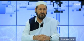 برنامج الرحلة المباركة | الحلقة(1): ولله على الناس حج البيت | مع الشيخ علي حكومة | 30 – 06 – 2022