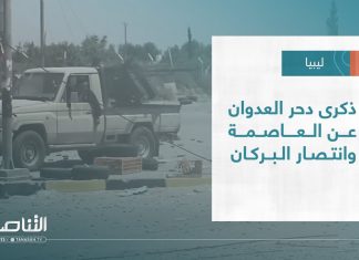 تقرير – تغطية خاصة | ذكرى دحر العدوان عن العاصمة وانتصار البركان | 04 – 06 – 2022