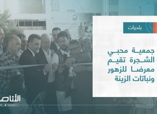 تقرير – بلديات | جمعية محبي الشجرة تقيم معرضا للزهور ونباتات الزينة | 1 – 06 – 2022