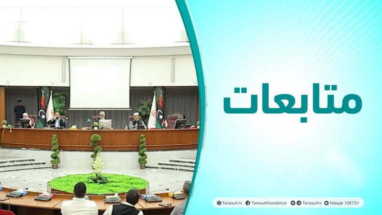 #متابعات | ندوة بعنوان نكبة الكرامة في ميزان الشرع