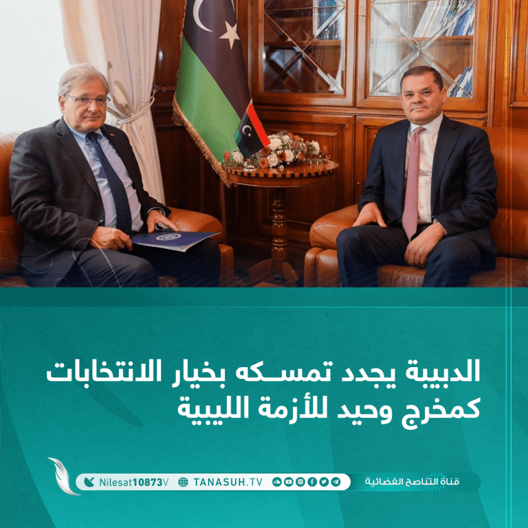 الدبيبة يجدد تمسكه بخيار الانتخابات كمخرج وحيد للأزمة الليبية