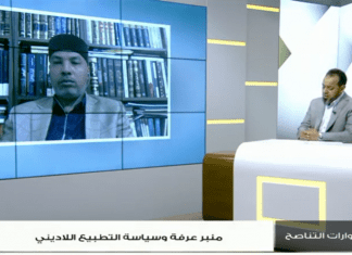 برنامج حوارات التناصح | منبر عرفة وسياسة التطبيع اللاديني | تقديم عبدالله الجعيدي | ضيف الحلقة: د. حاتم عبد العظيم/ أستاذ الفقه الإسلامي | 16 – 7 – 2022