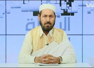 برنامج الرحلة المباركة | الحلقة(4): فضل الحج | مع الشيخ علي حكومة | 03 – 07 – 2022