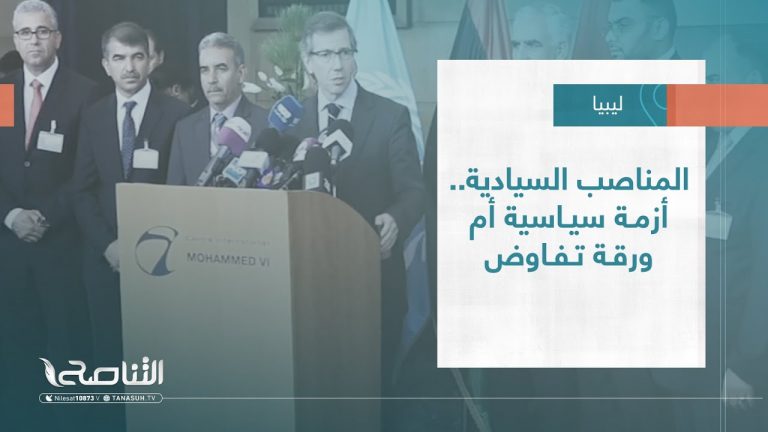 تقرير – تغطية إخبارية | المناصب السيادية.. أزمة سياسية أم ورقة تفاوض | 24 – 07 – 2022