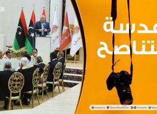 عدسة التناصح : الذكرى التأسيسية الثانية لحزب ” تيار يا بلادي ” تحت شعار: إرادة قوية.. وإنجازات مستمرة