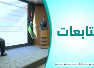 متابعات | حفل إشهار المعرض الدولي لتقنيات الطاقات المتجددة وكفاءة الطاقة بجامعة مصراتة