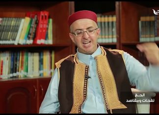 برنامج الحج نفحات ومقاصد | الحلقة (5) | مع الشيخ يوسف المطردي والشيخ خالد الشهيبي | 04 – 07 – 2022