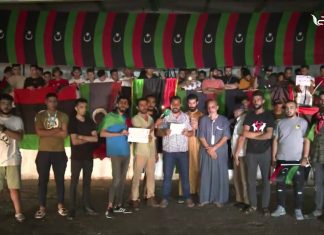 بيان لشباب وأهالي تاجوراء يطالبون فيه أعضاء النواب والدولة بالاستقالة بسبب تردي الأوضاع المعيشية