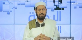 برنامج الرحلة المباركة | الحلقة(7): اليوم المشهود يوم عرفة | مع الشيخ علي حكومة | 06 – 07 – 2022