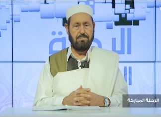 برنامج الرحلة المباركة | الحلقة(7): اليوم المشهود يوم عرفة | مع الشيخ علي حكومة | 06 – 07 – 2022