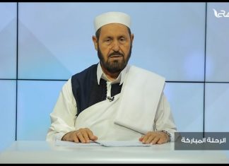 برنامج الرحلة المباركة | الحلقة(8): أضحية المسلم | مع الشيخ علي حكومة | 07 – 07 – 2022