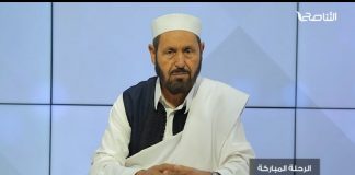 برنامج الرحلة المباركة | الحلقة(9): أحكام الذكاة | مع الشيخ علي حكومة | 08 – 07 – 2022