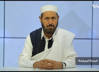 برنامج الرحلة المباركة | الحلقة(9): أحكام الذكاة | مع الشيخ علي حكومة | 08 – 07 – 2022