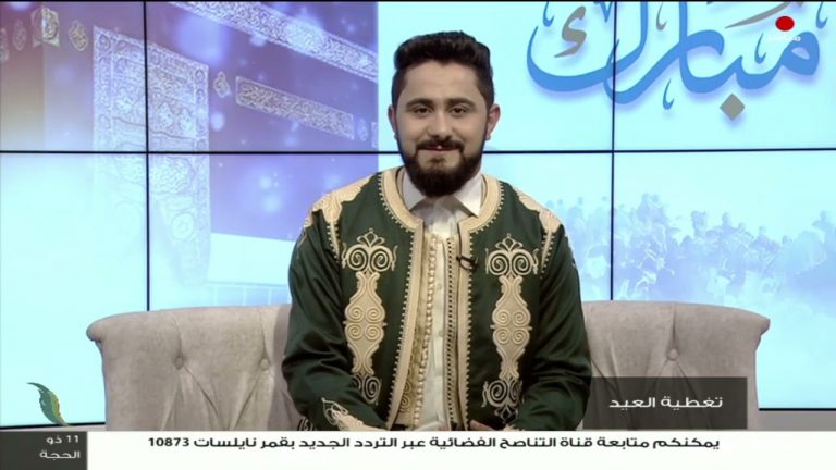 تغطية العيد | تقديم: نادر البغدادي للتواصل مع الجمهور والتهنئة بمناسبة عيد الأضحى المبارك