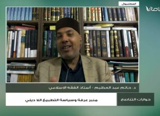 برنامج زاد القلوب | تقديم الشيخ خليل التائب يستضيف الشيخ سالم جابر | عنوان الحلقة: التغيير أسباب ومسببات | 17 – 07 – 2022